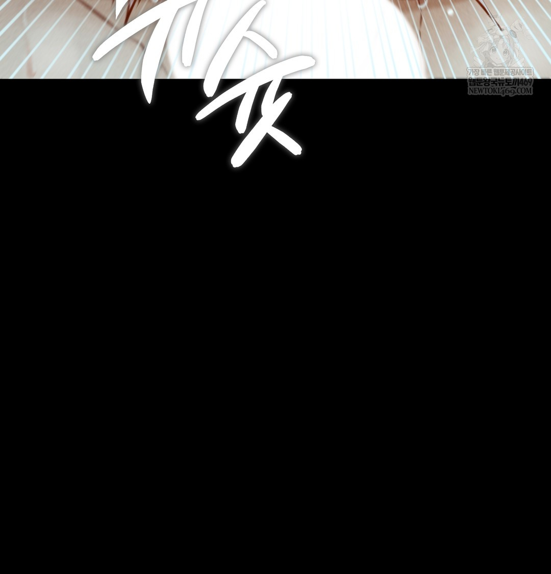 Paradise Villa Raw Chapter 16 - Page 65