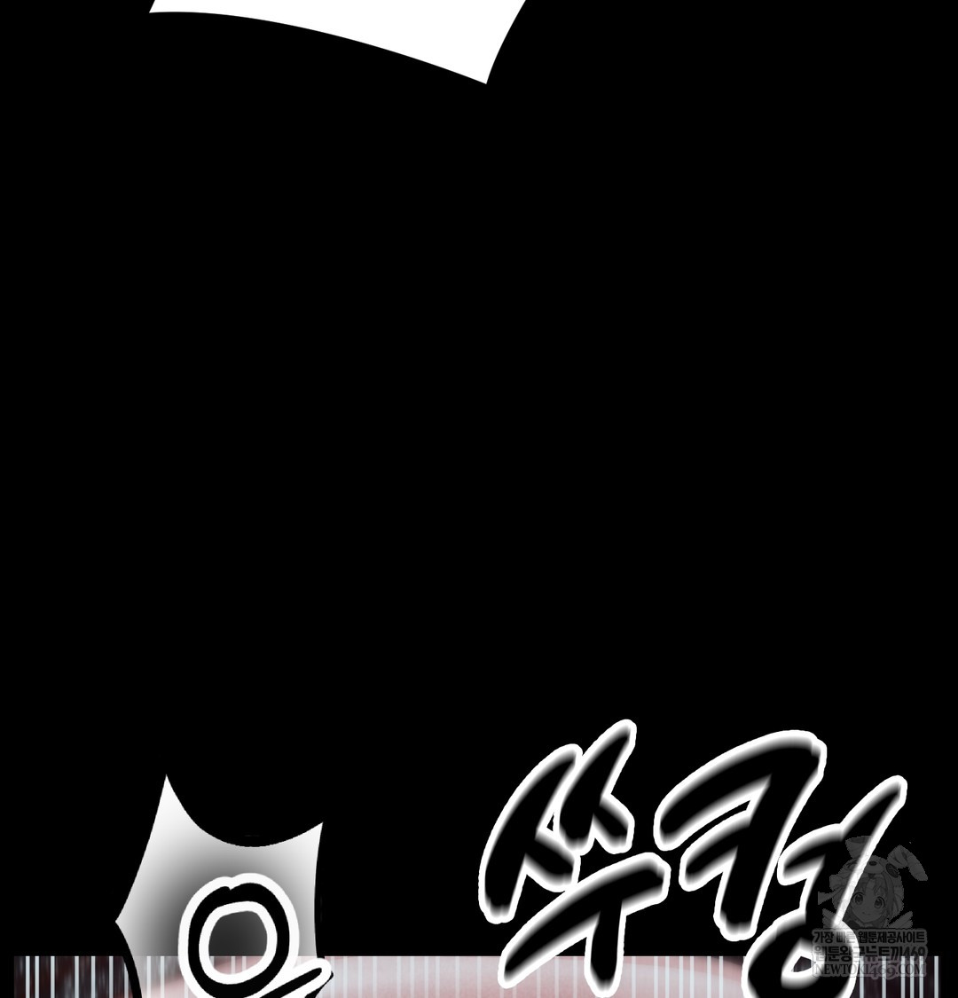 Paradise Villa Raw Chapter 16 - Page 7