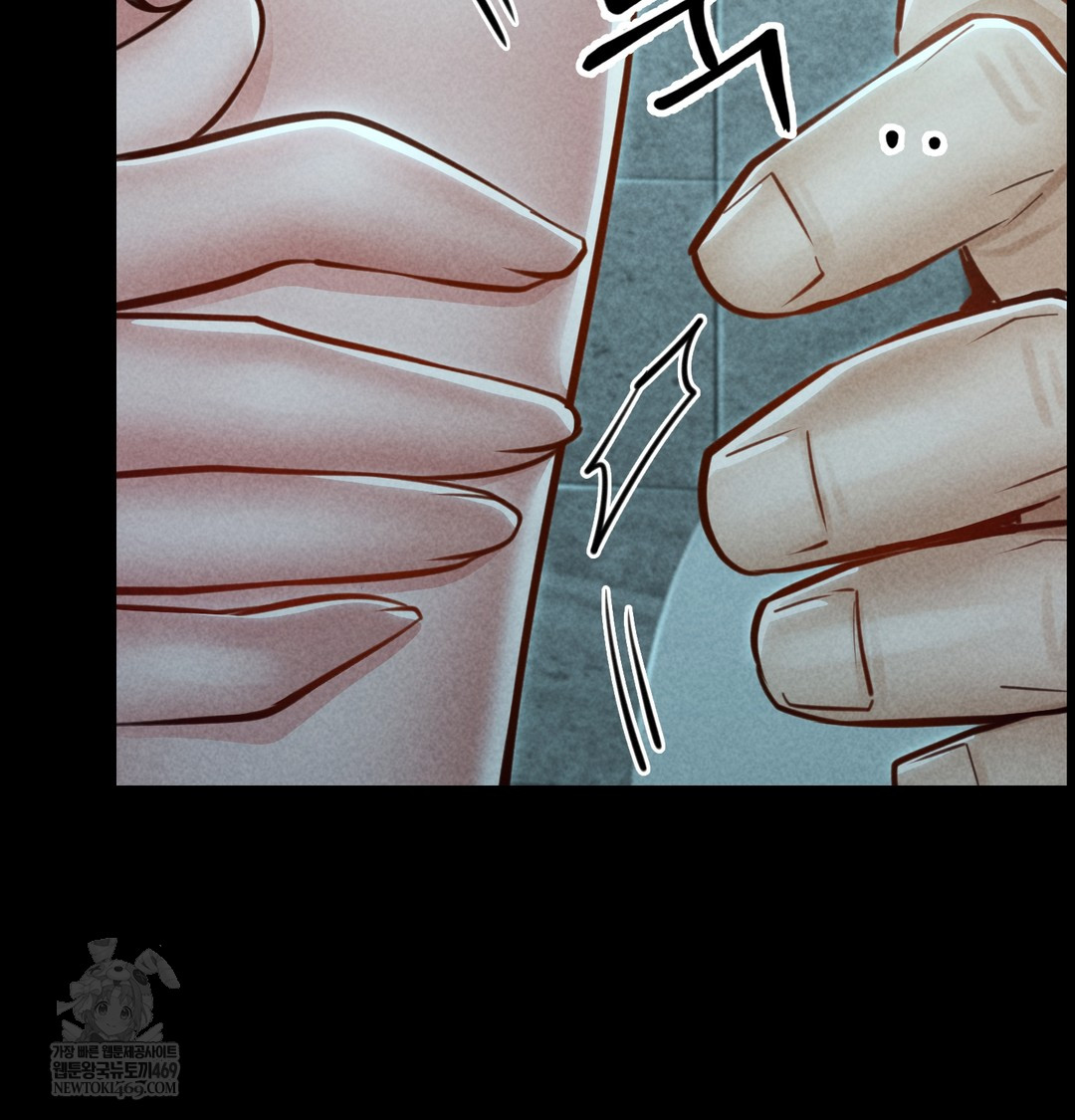 Paradise Villa Raw Chapter 16 - Page 77