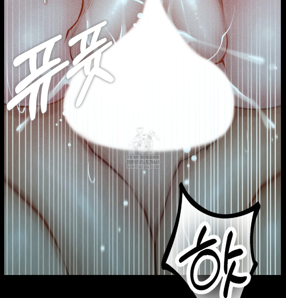 Paradise Villa Raw Chapter 16 - Page 9