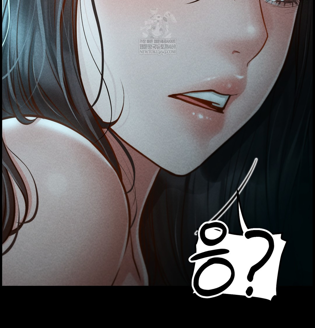 Paradise Villa Raw Chapter 16 - Page 95