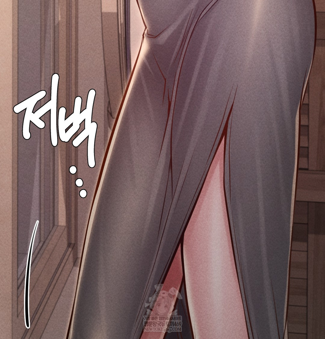 Paradise Villa Raw Chapter 17 - Page 102