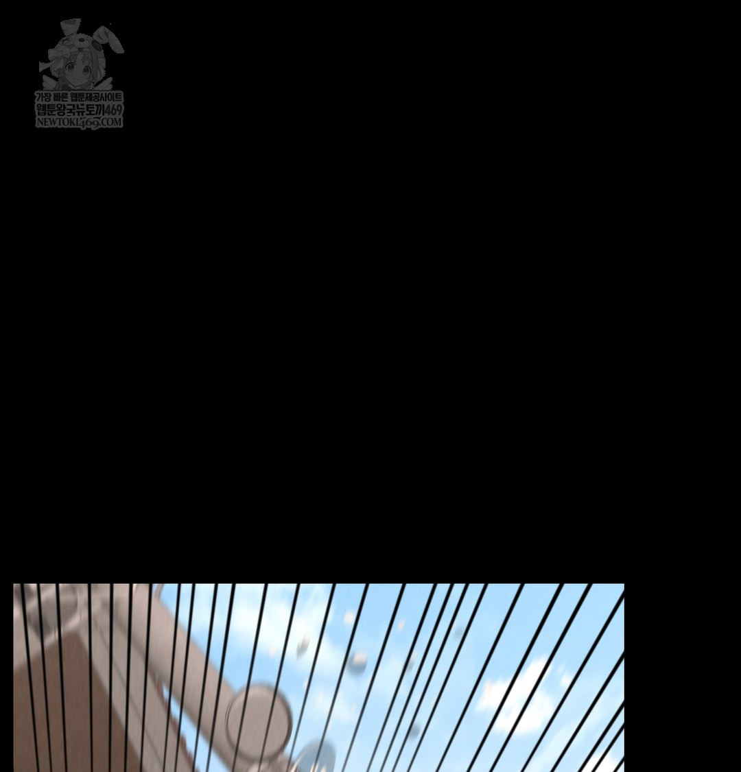 Paradise Villa Raw Chapter 17 - Page 109