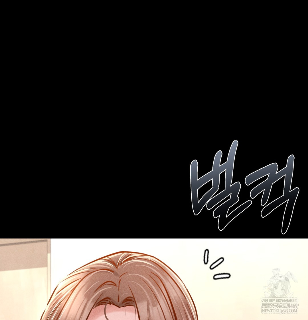 Paradise Villa Raw Chapter 17 - Page 147