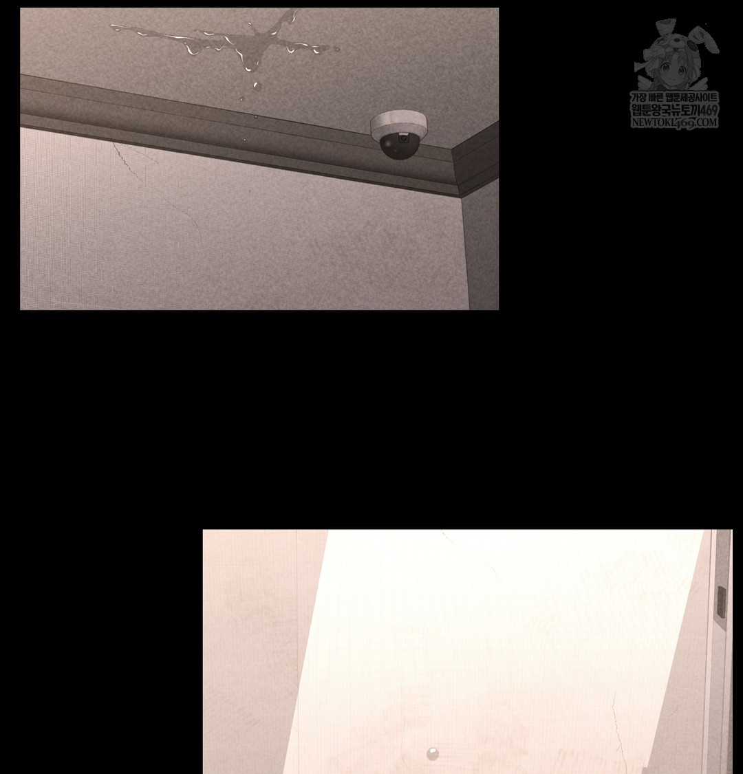 Paradise Villa Raw Chapter 17 - Page 2