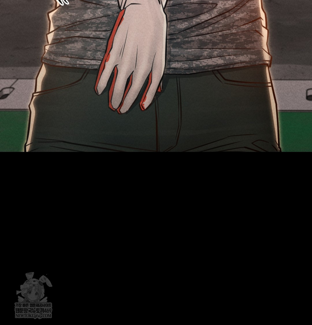 Paradise Villa Raw Chapter 17 - Page 37