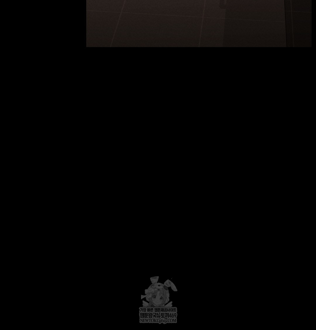 Paradise Villa Raw Chapter 17 - Page 4