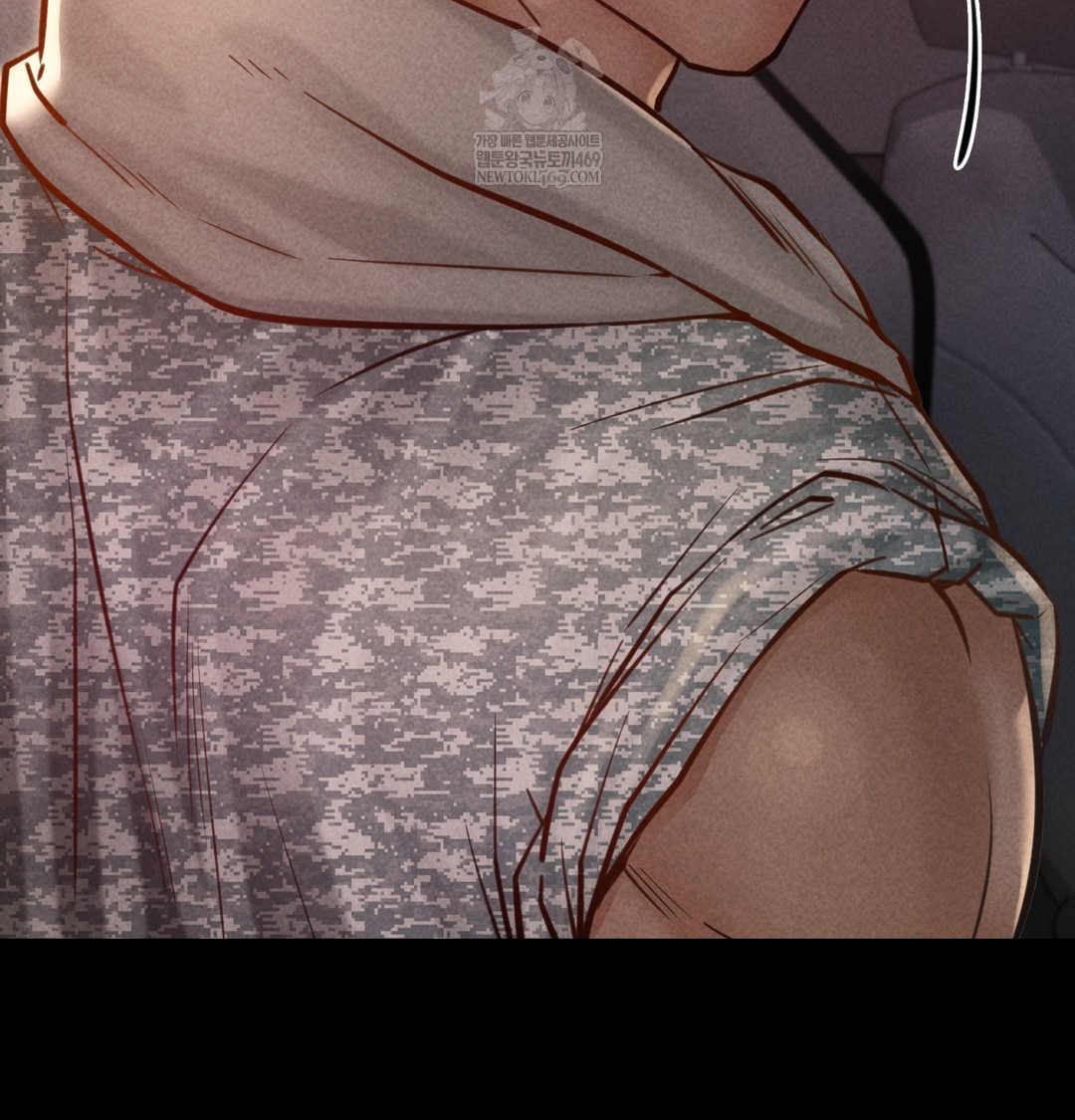 Paradise Villa Raw Chapter 17 - Page 47