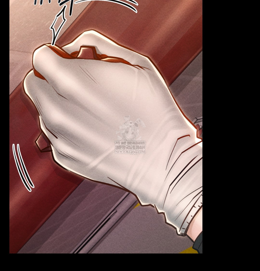 Paradise Villa Raw Chapter 17 - Page 61