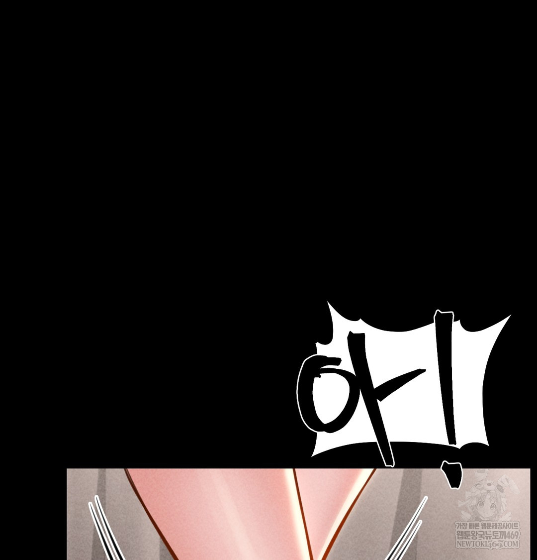 Paradise Villa Raw Chapter 17 - Page 73