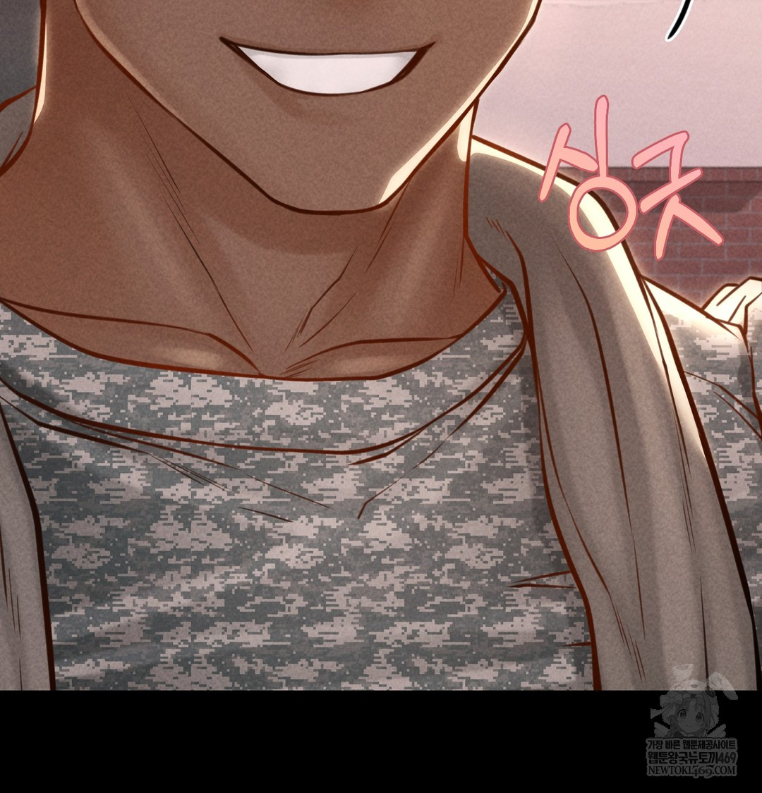 Paradise Villa Raw Chapter 17 - Page 82