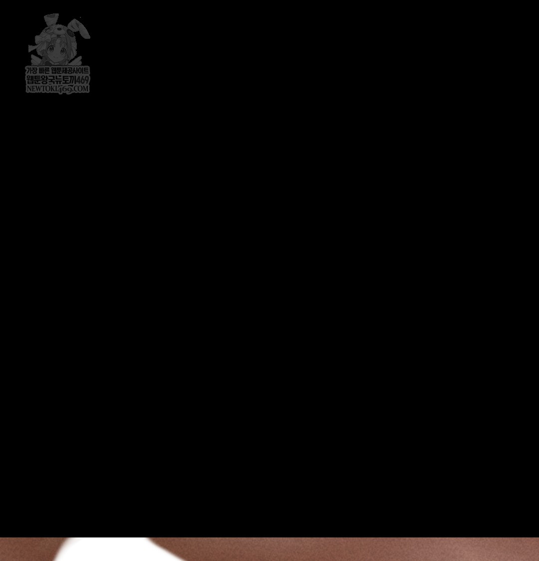 Paradise Villa Raw Chapter 18 - Page 100