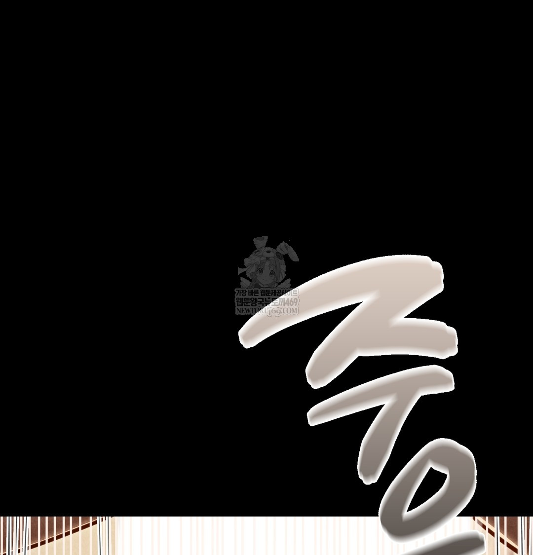 Paradise Villa Raw Chapter 18 - Page 142