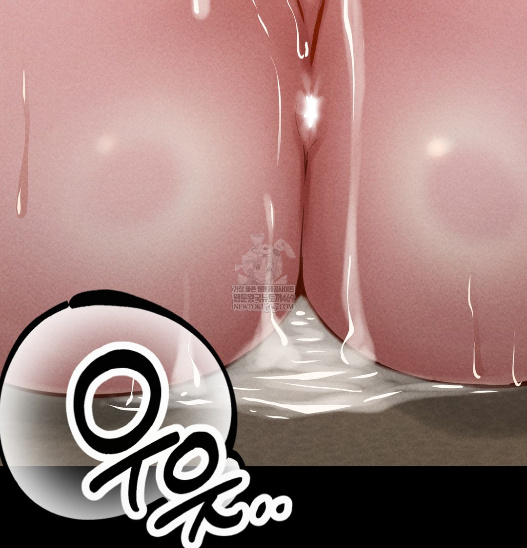 Paradise Villa Raw Chapter 18 - Page 144