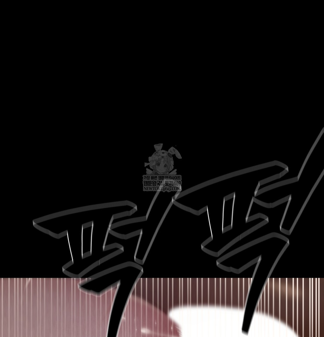 Paradise Villa Raw Chapter 18 - Page 173