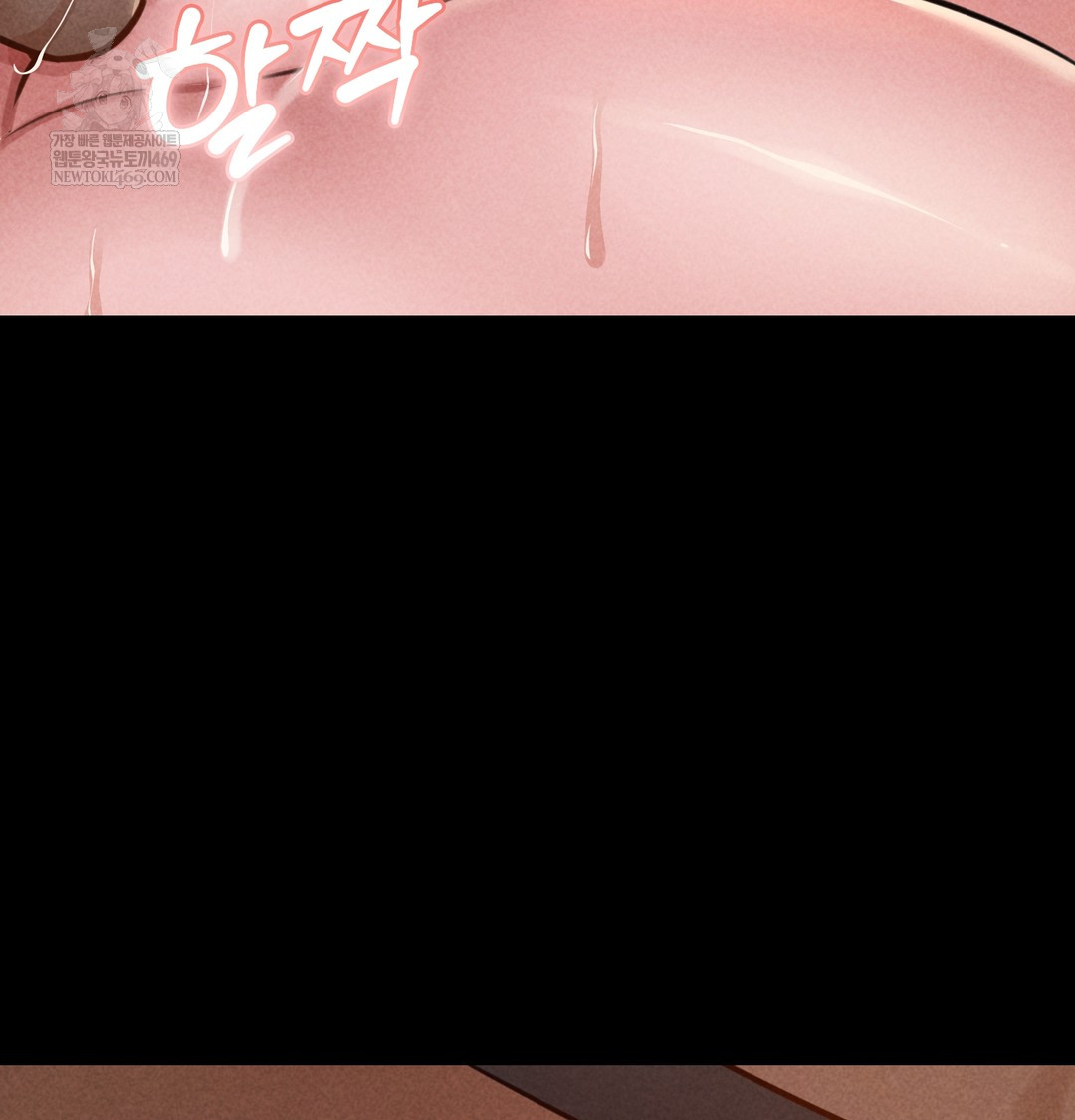 Paradise Villa Raw Chapter 18 - Page 37