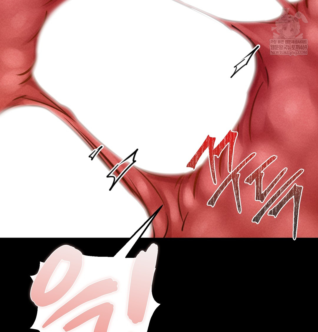 Paradise Villa Raw Chapter 18 - Page 80