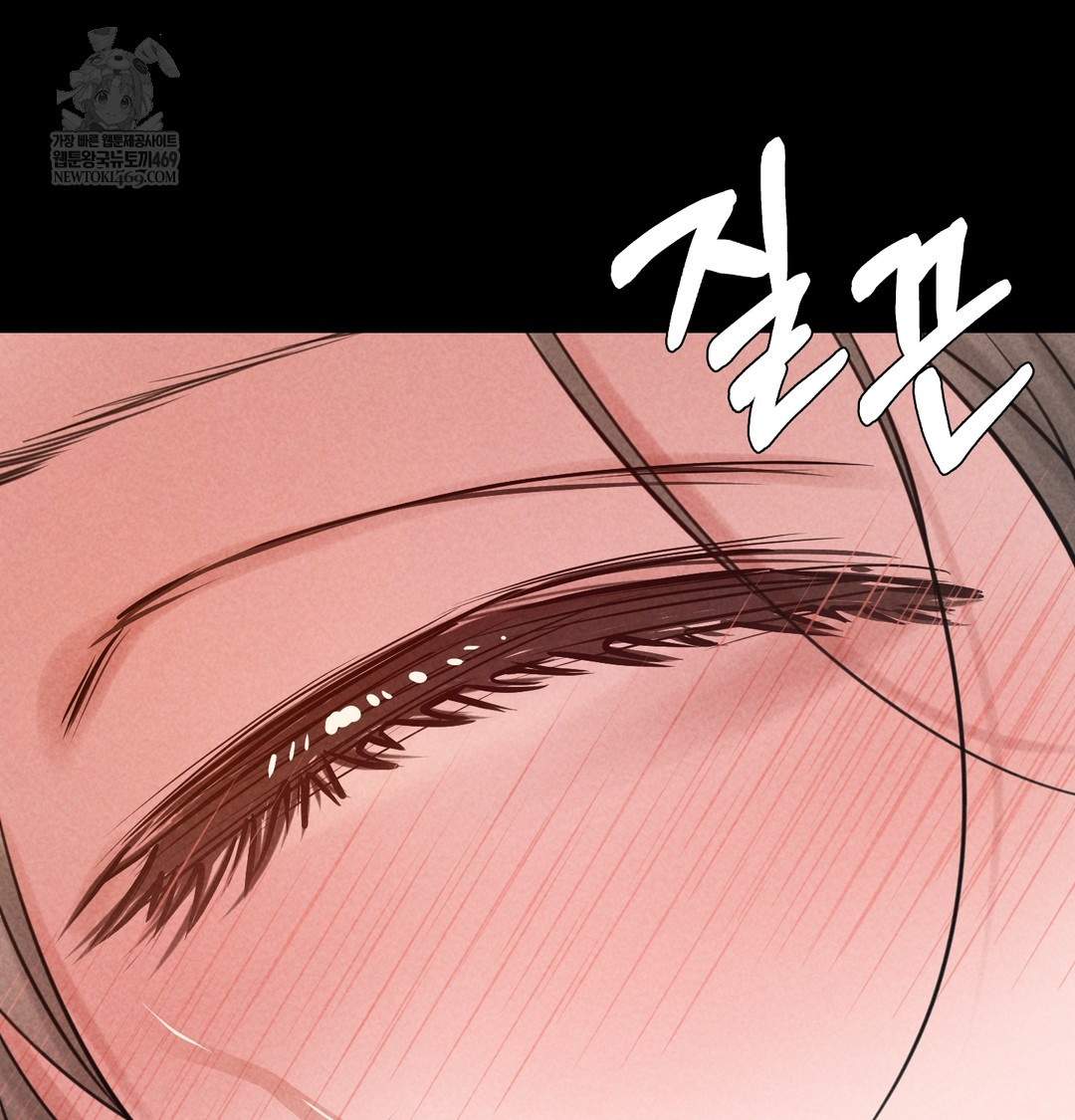 Paradise Villa Raw Chapter 19 - Page 113