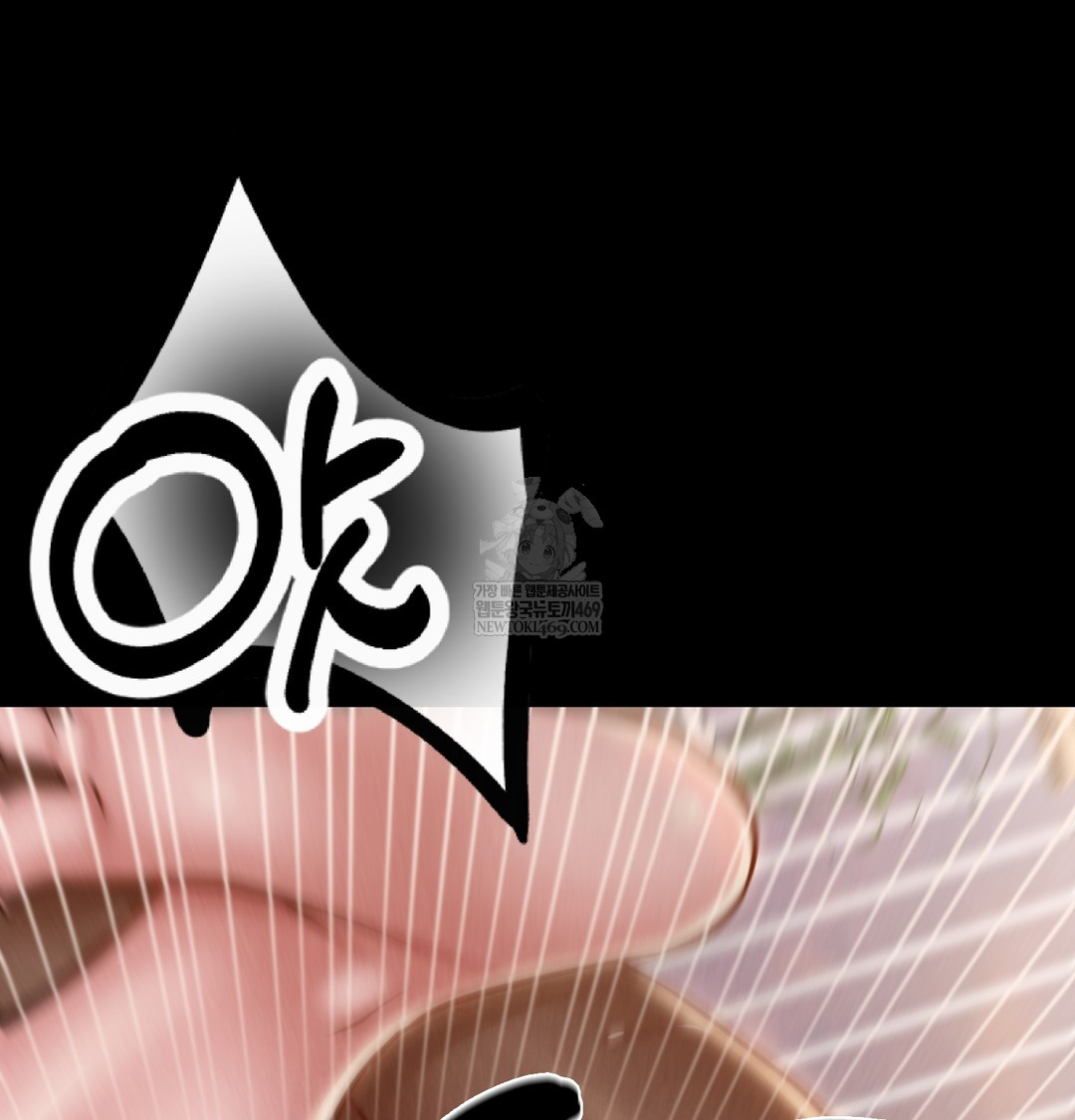 Paradise Villa Raw Chapter 19 - Page 32