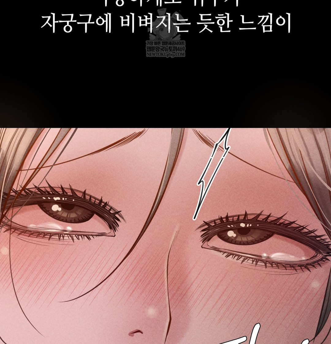 Paradise Villa Raw Chapter 19 - Page 56