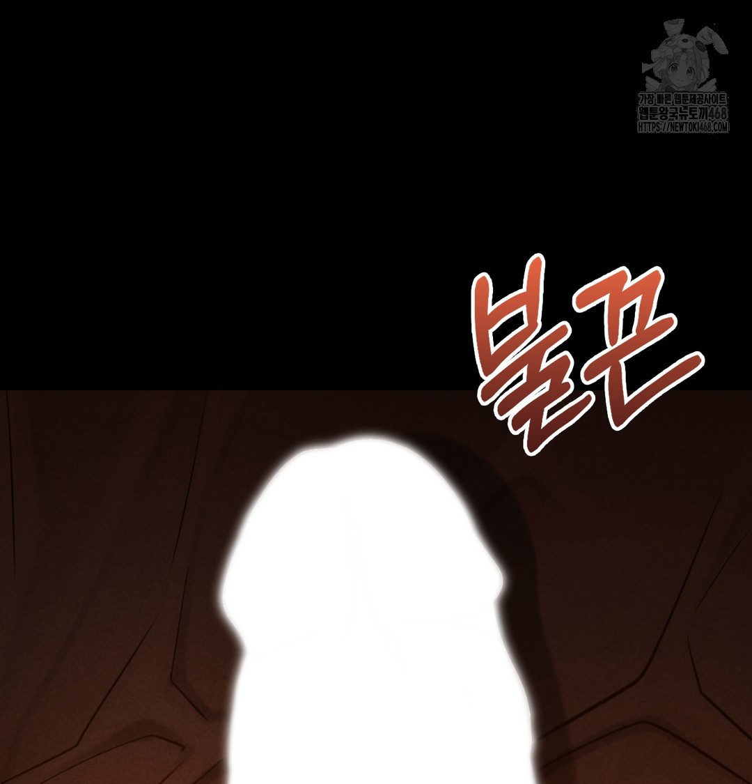 Paradise Villa Raw Chapter 2 - Page 106