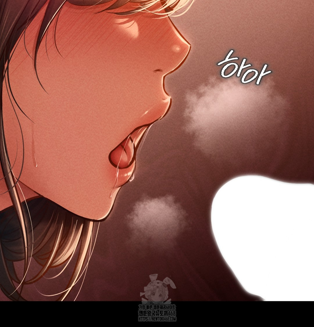 Paradise Villa Raw Chapter 2 - Page 112