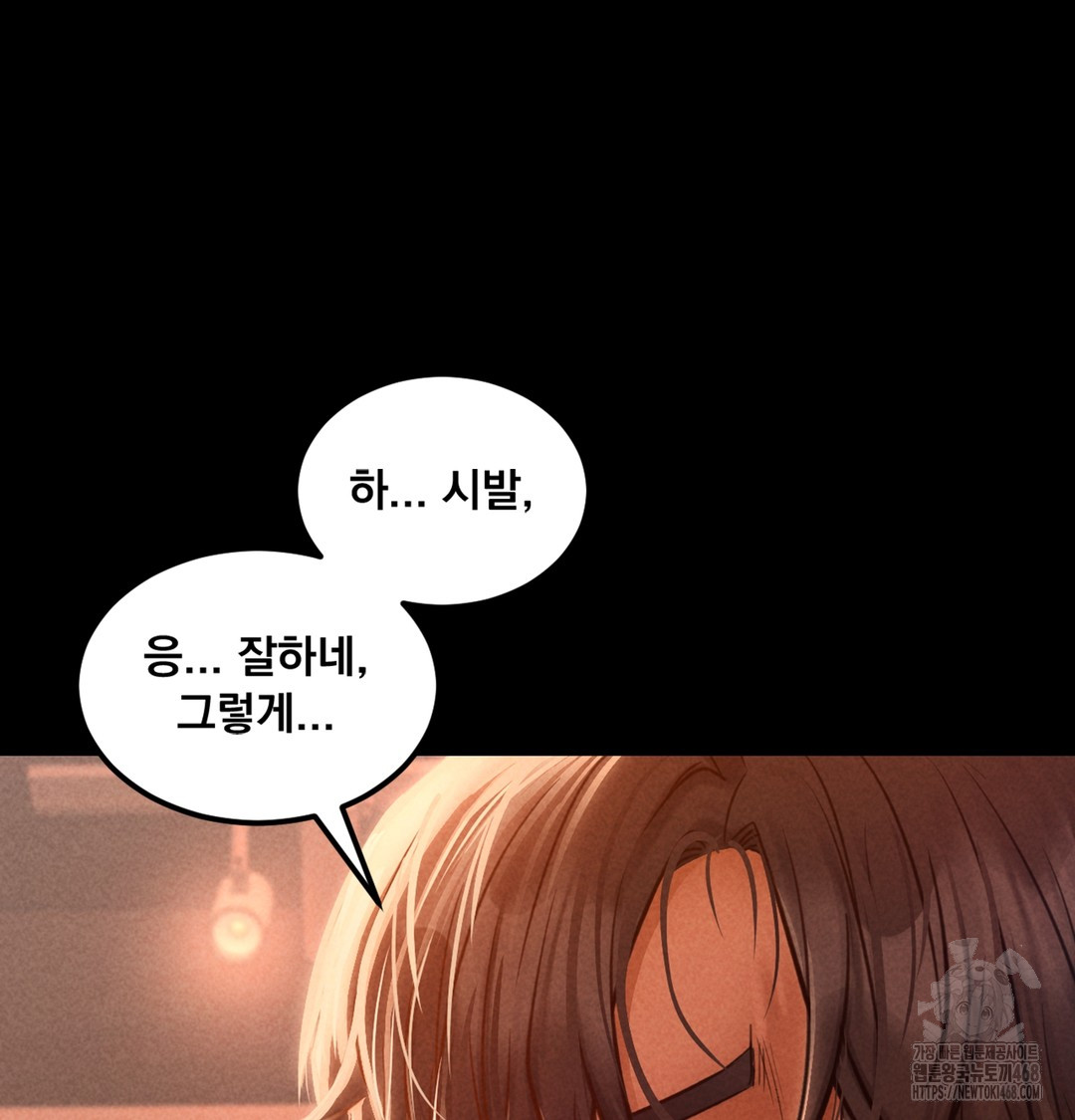 Paradise Villa Raw Chapter 2 - Page 128