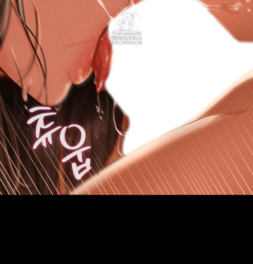 Paradise Villa Raw Chapter 2 - Page 140