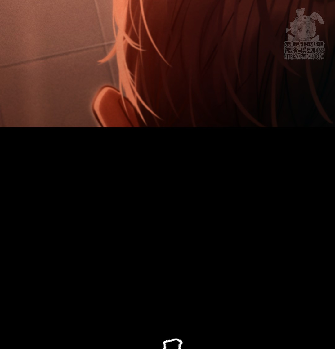 Paradise Villa Raw Chapter 2 - Page 147