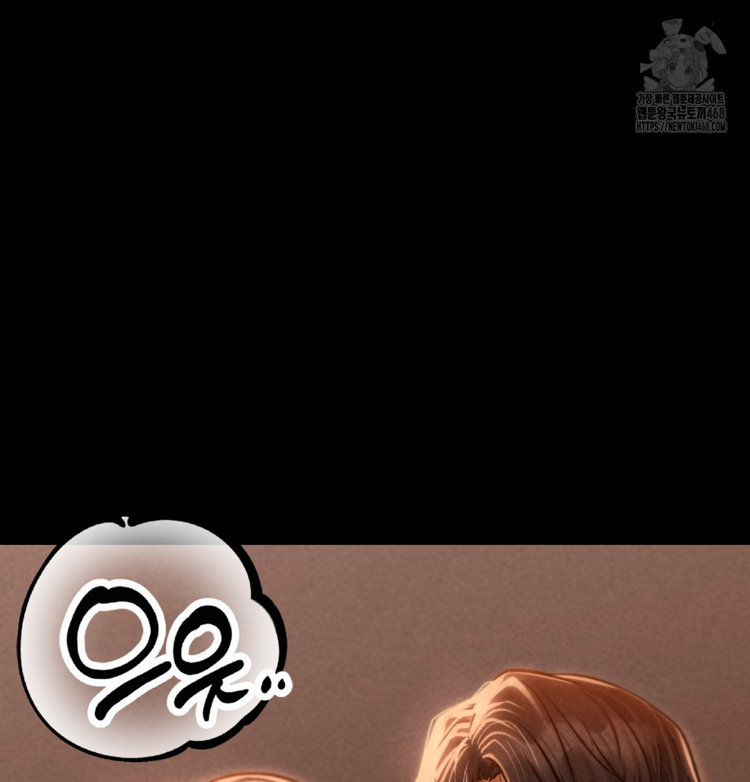 Paradise Villa Raw Chapter 2 - Page 159