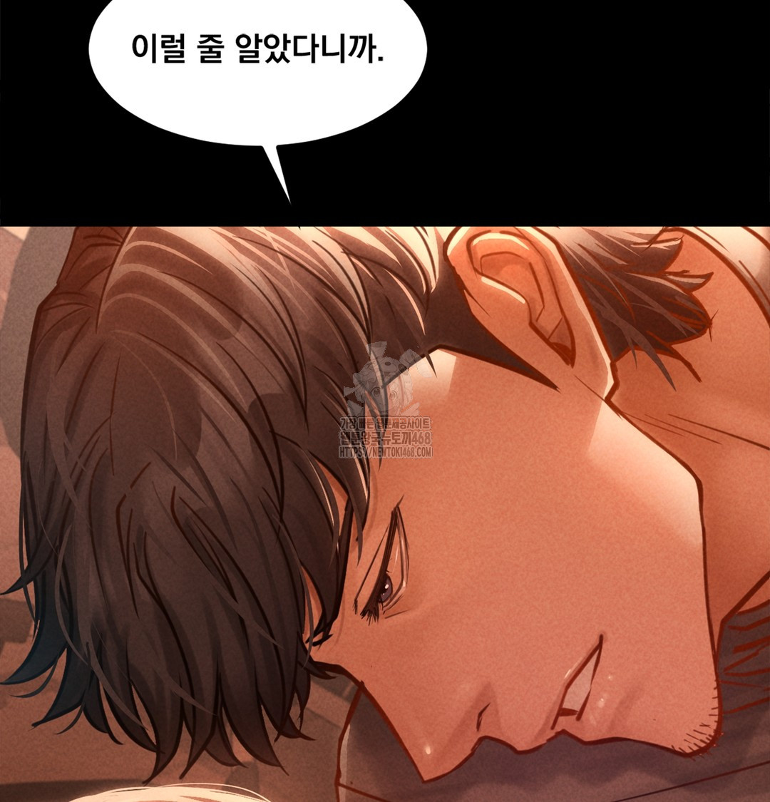 Paradise Villa Raw Chapter 2 - Page 20