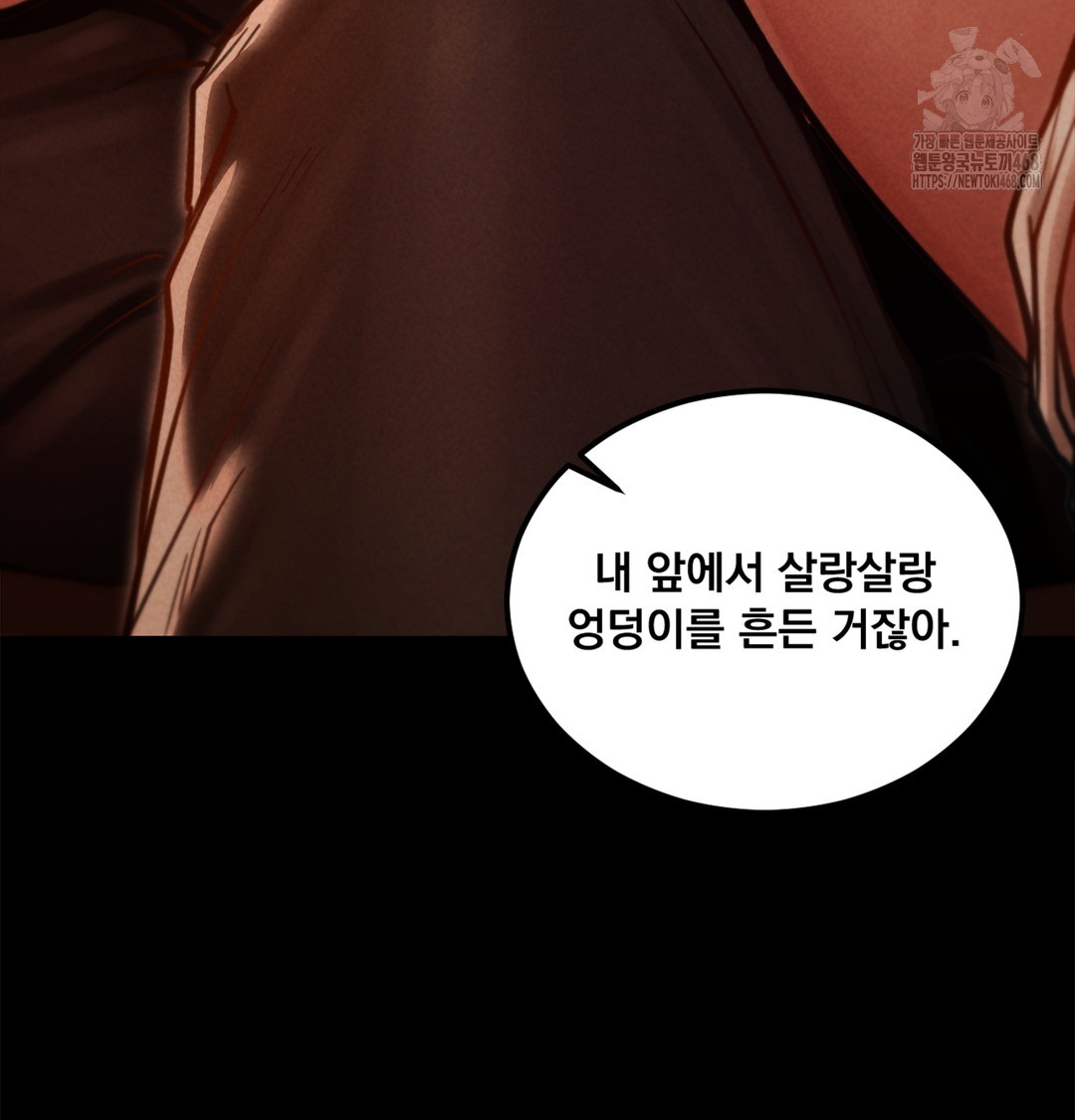 Paradise Villa Raw Chapter 2 - Page 28