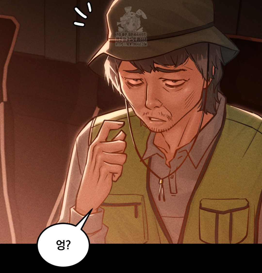 Paradise Villa Raw Chapter 2 - Page 4