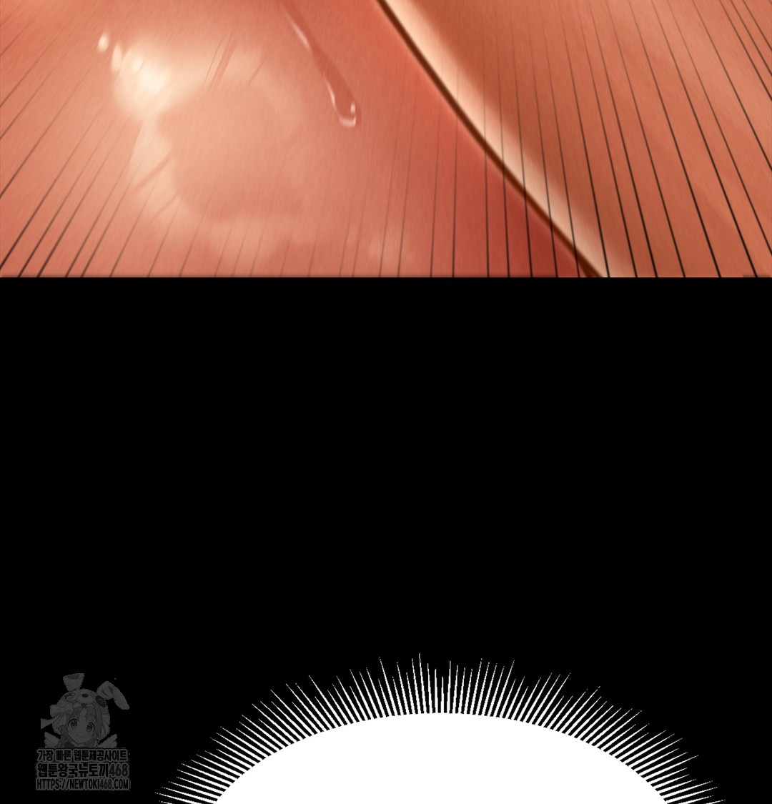 Paradise Villa Raw Chapter 2 - Page 43