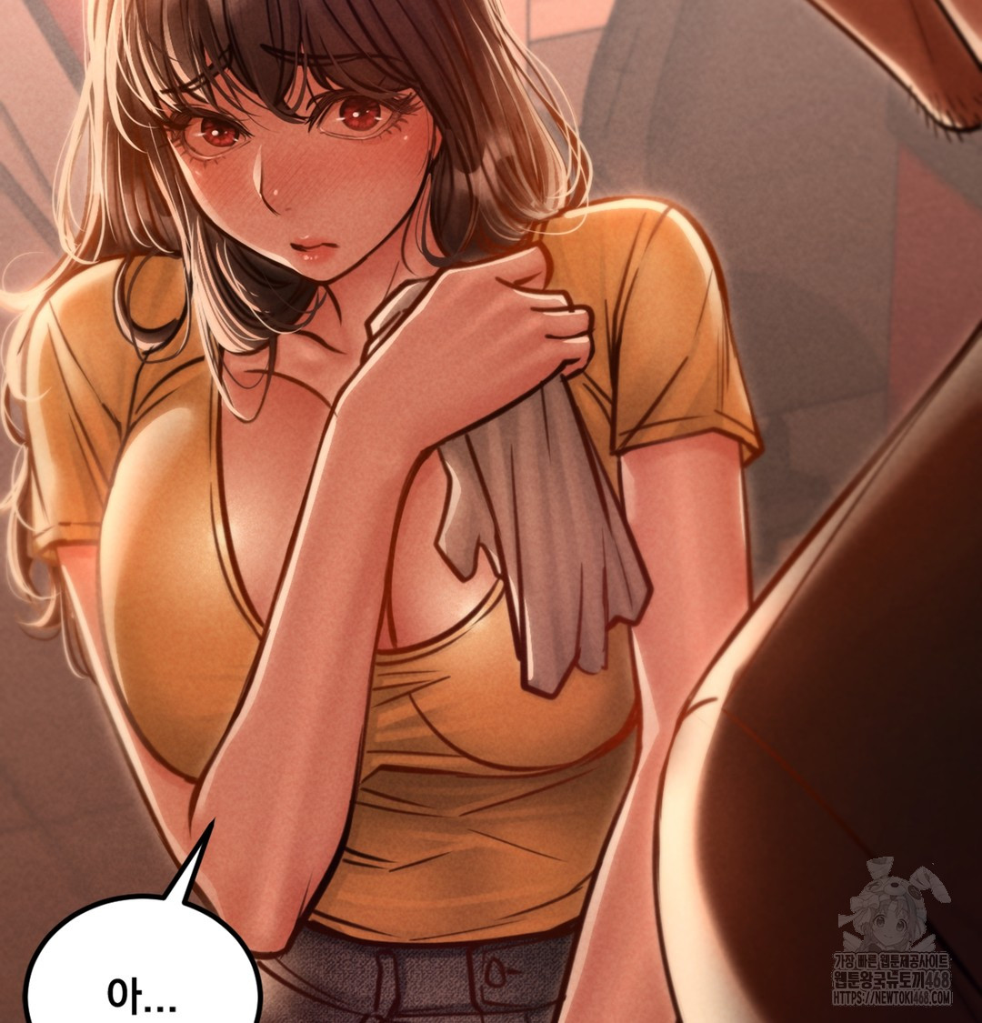 Paradise Villa Raw Chapter 2 - Page 79