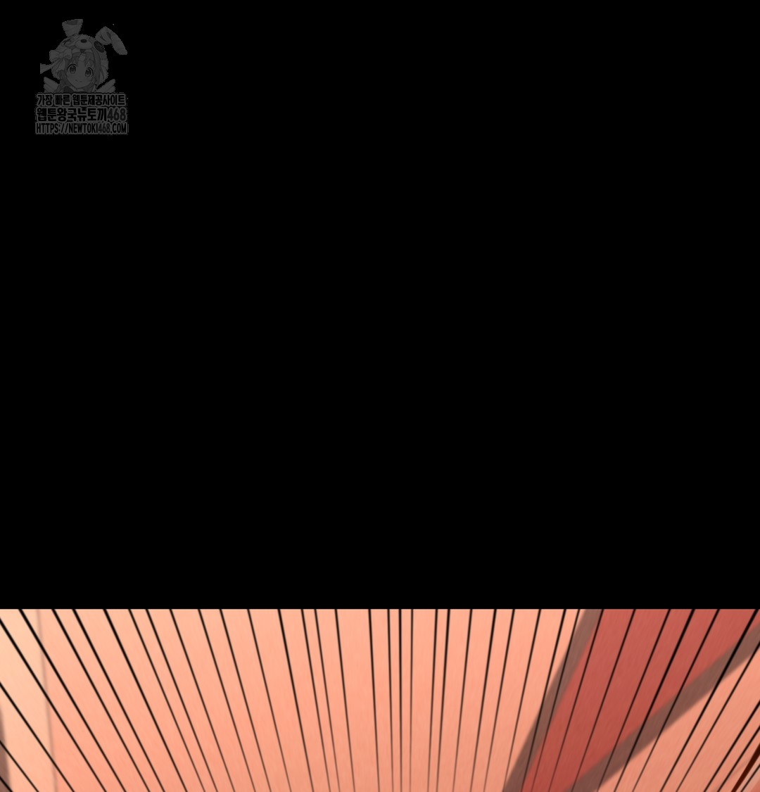 Paradise Villa Raw Chapter 2 - Page 82