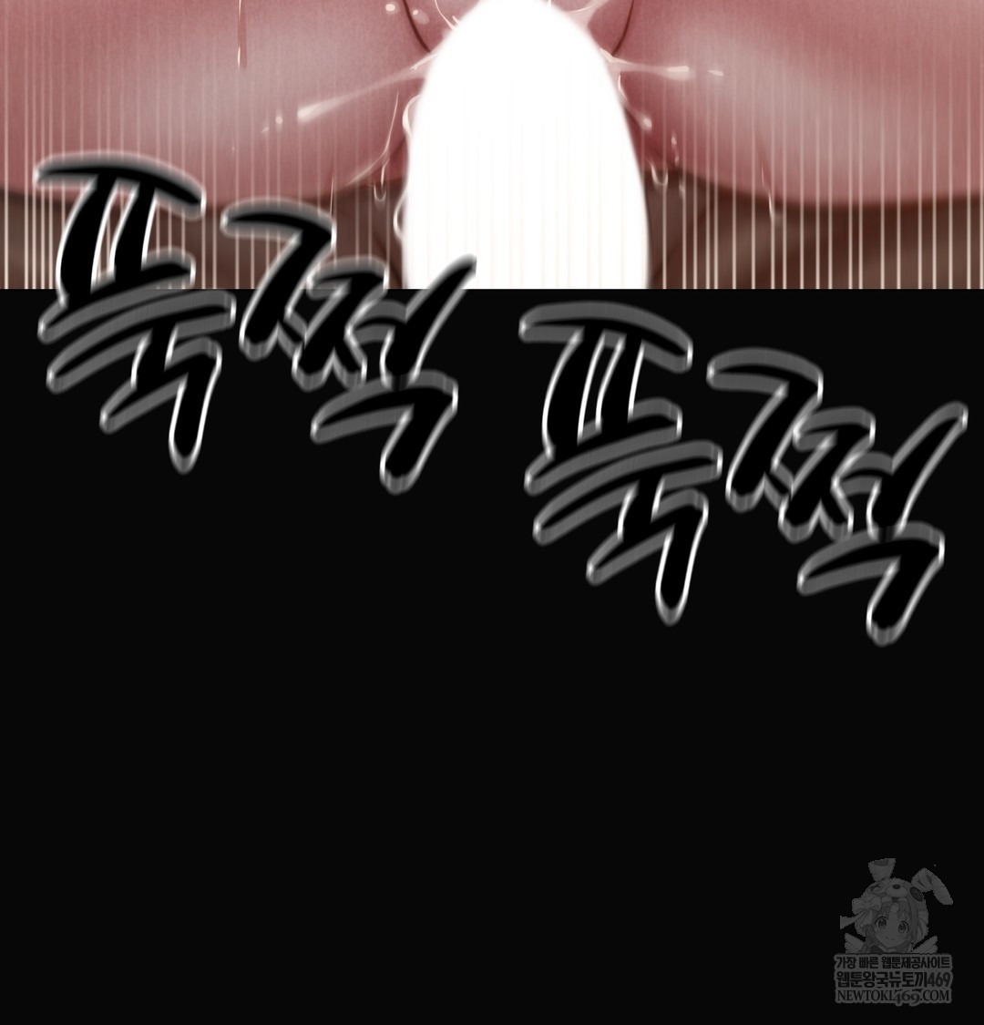 Paradise Villa Raw Chapter 20 - Page 121