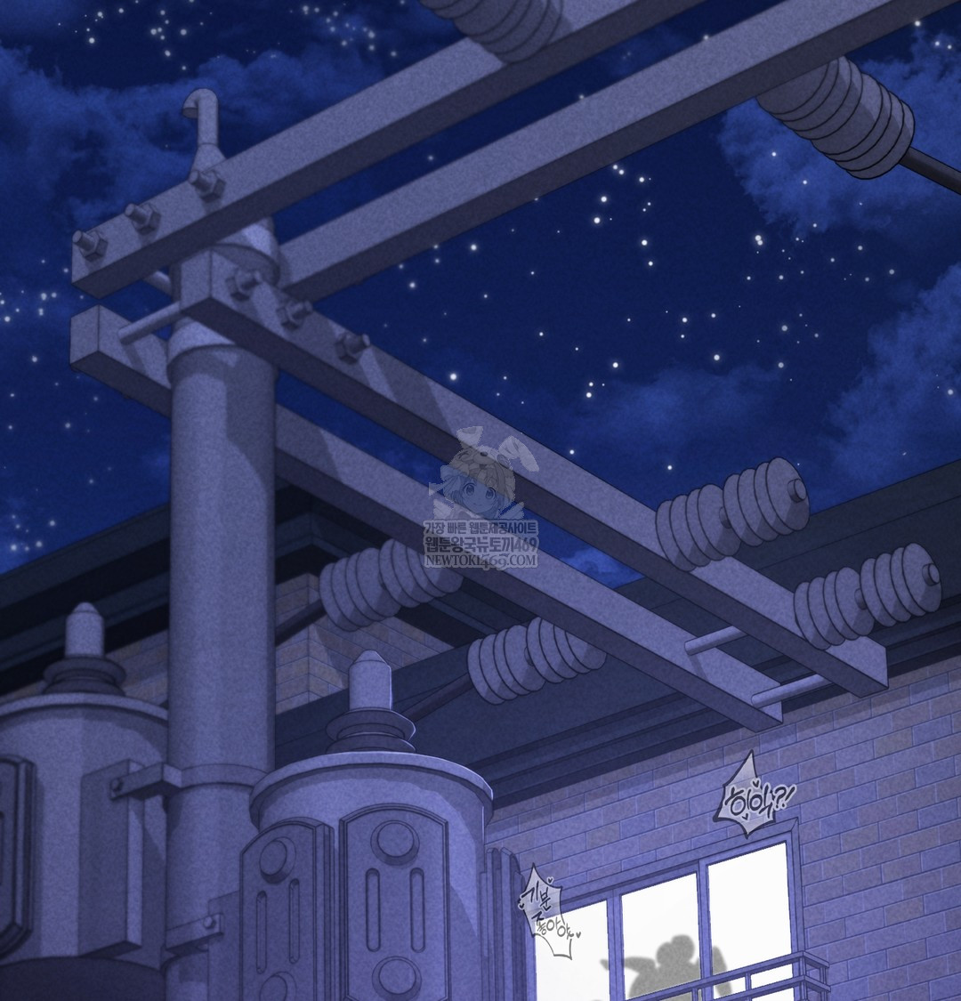 Paradise Villa Raw Chapter 20 - Page 133