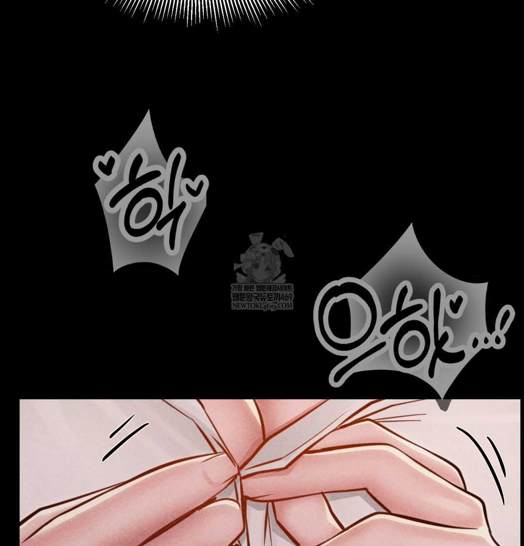 Paradise Villa Raw Chapter 20 - Page 147