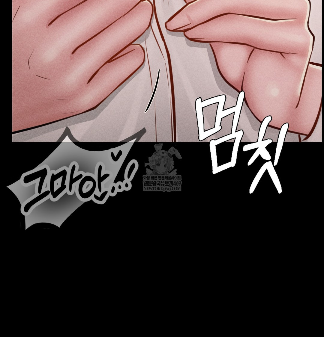 Paradise Villa Raw Chapter 20 - Page 148