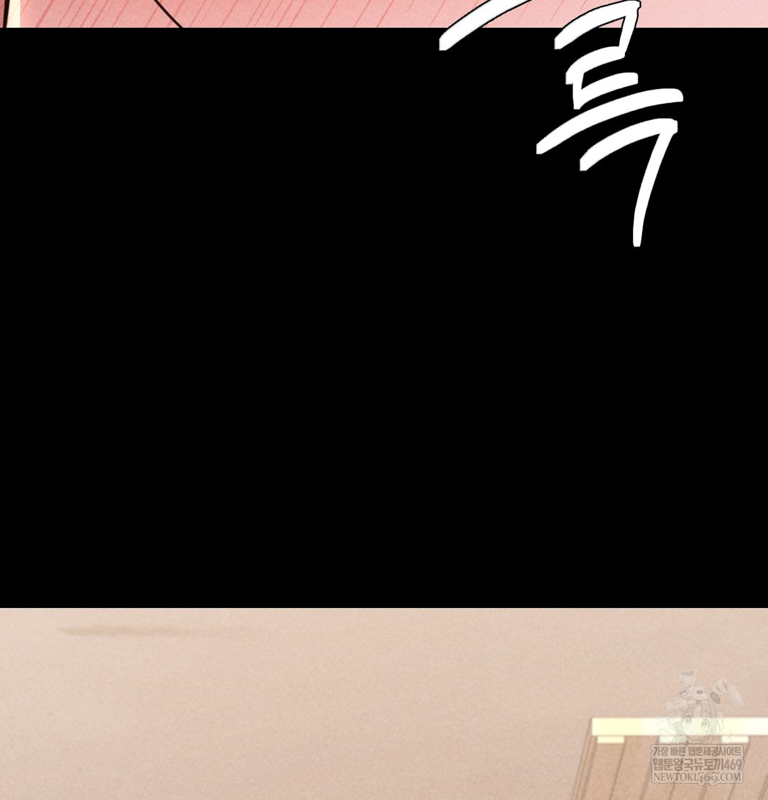 Paradise Villa Raw Chapter 20 - Page 31