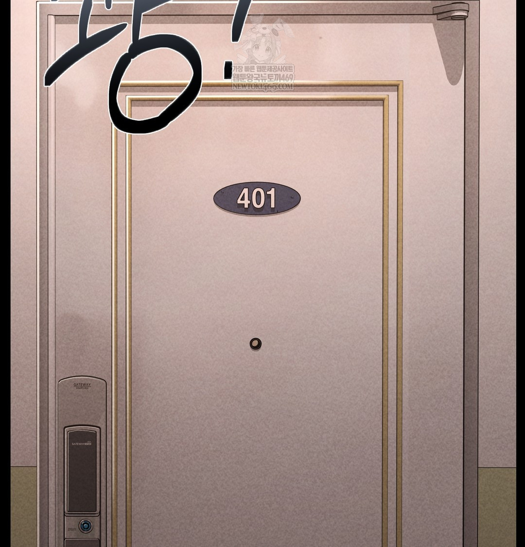 Paradise Villa Raw Chapter 20 - Page 4