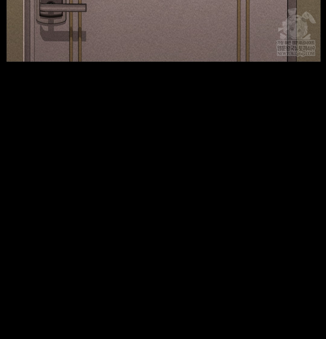 Paradise Villa Raw Chapter 20 - Page 5