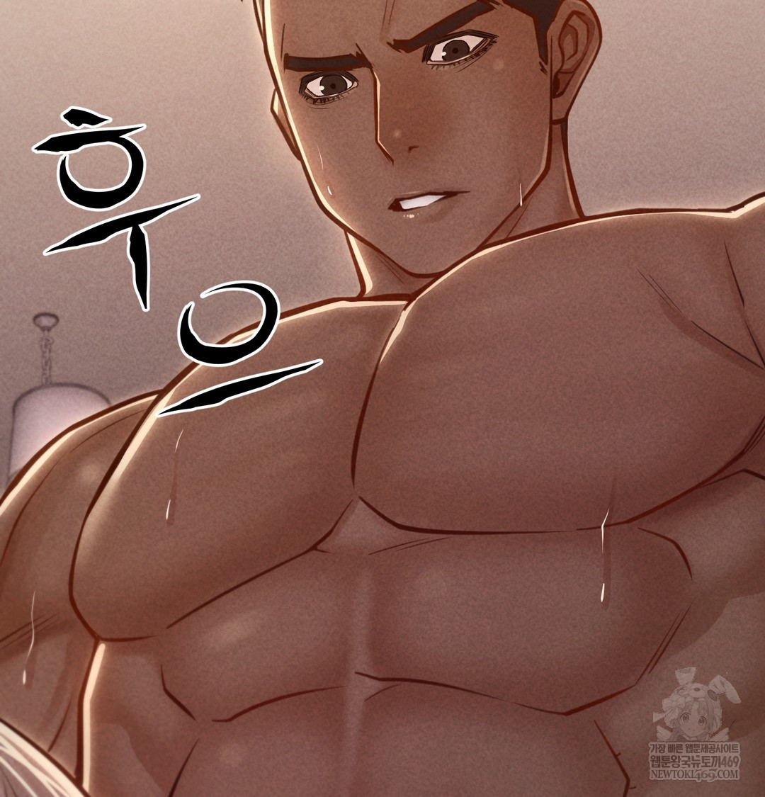 Paradise Villa Raw Chapter 20 - Page 68