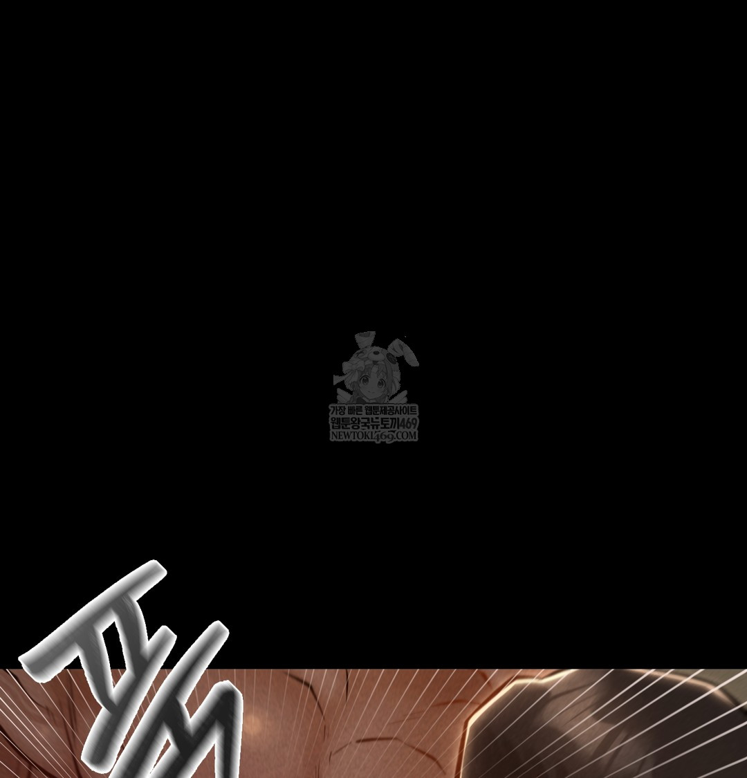 Paradise Villa Raw Chapter 20 - Page 75