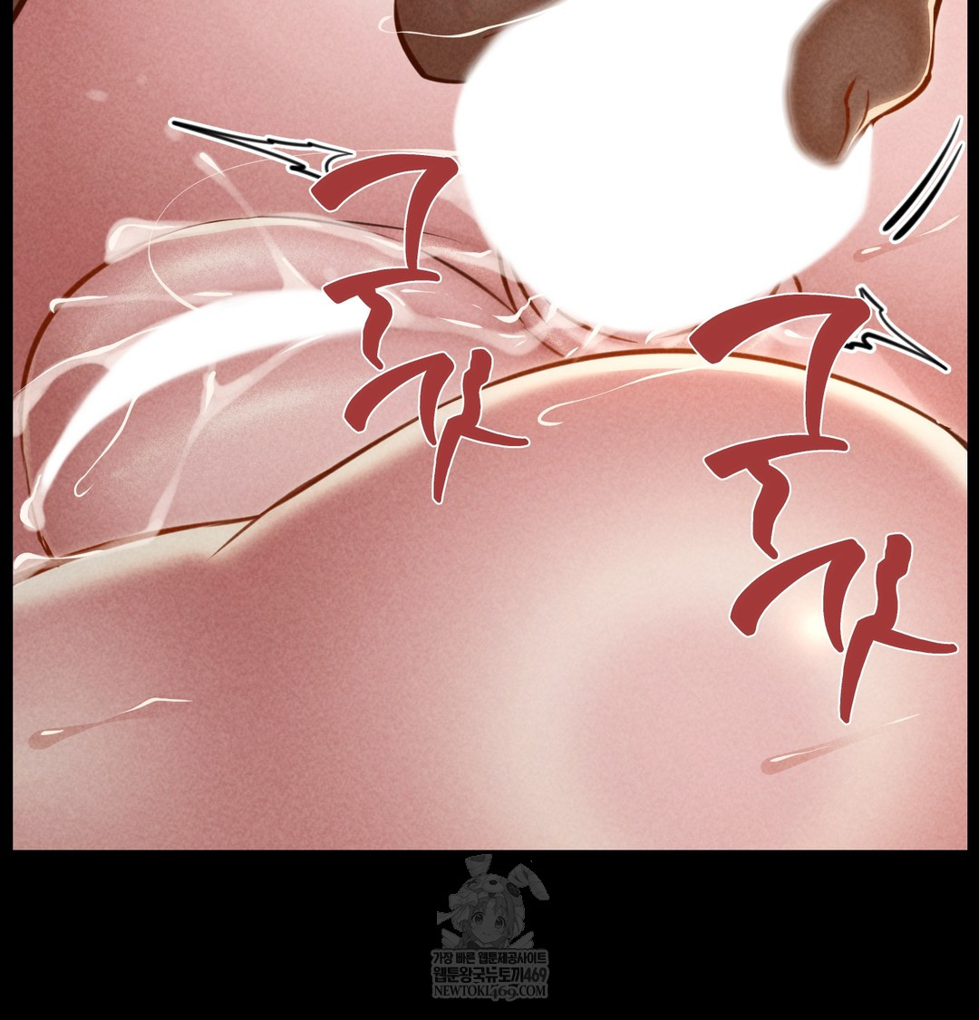 Paradise Villa Raw Chapter 20 - Page 86