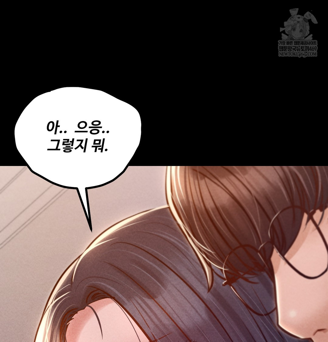 Paradise Villa Raw Chapter 21 - Page 100