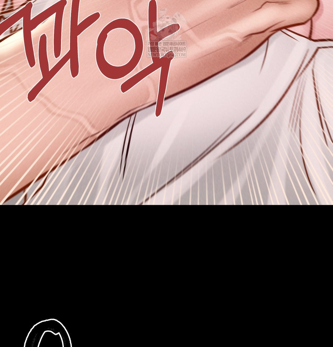 Paradise Villa Raw Chapter 21 - Page 27