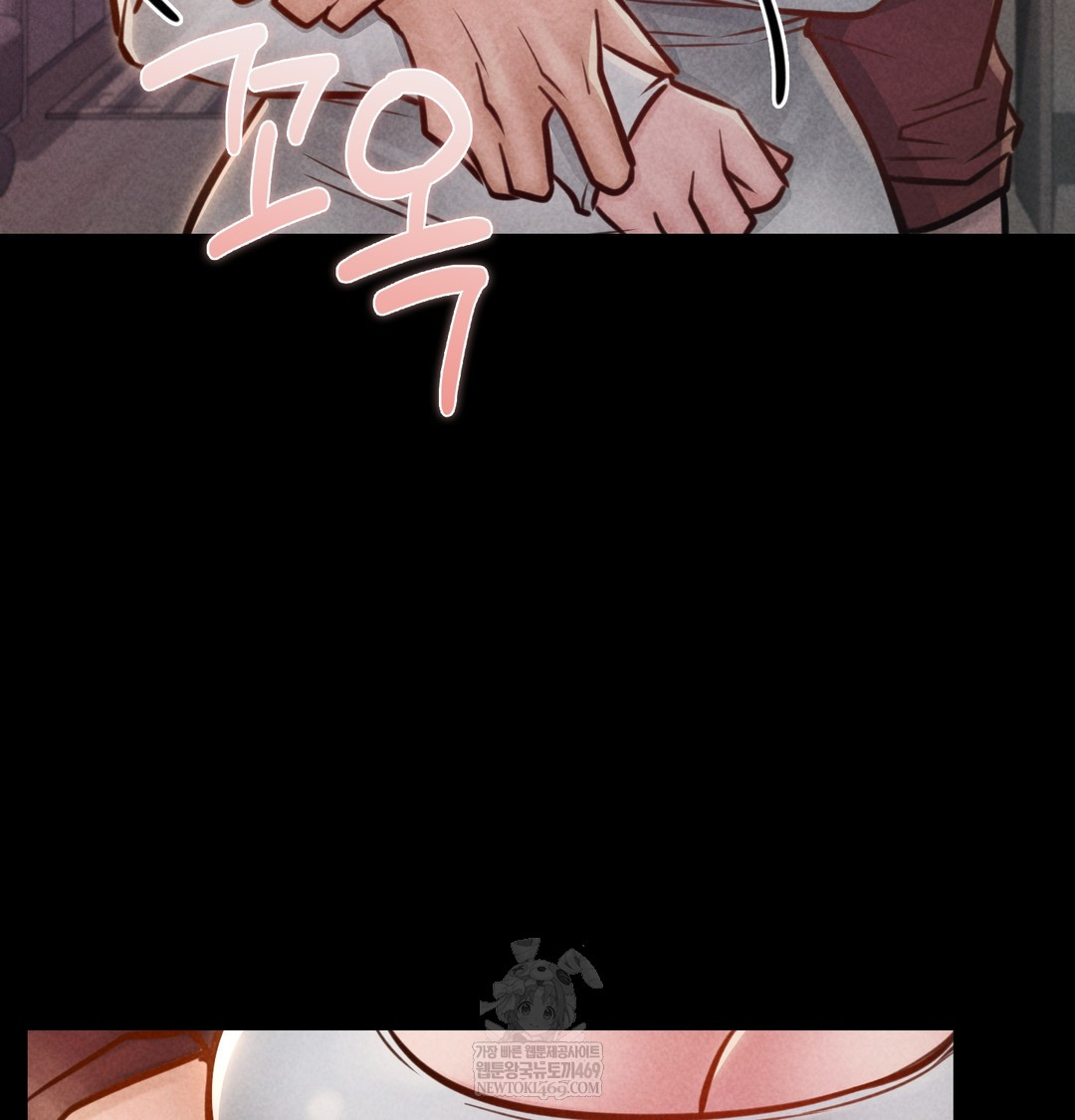 Paradise Villa Raw Chapter 21 - Page 98