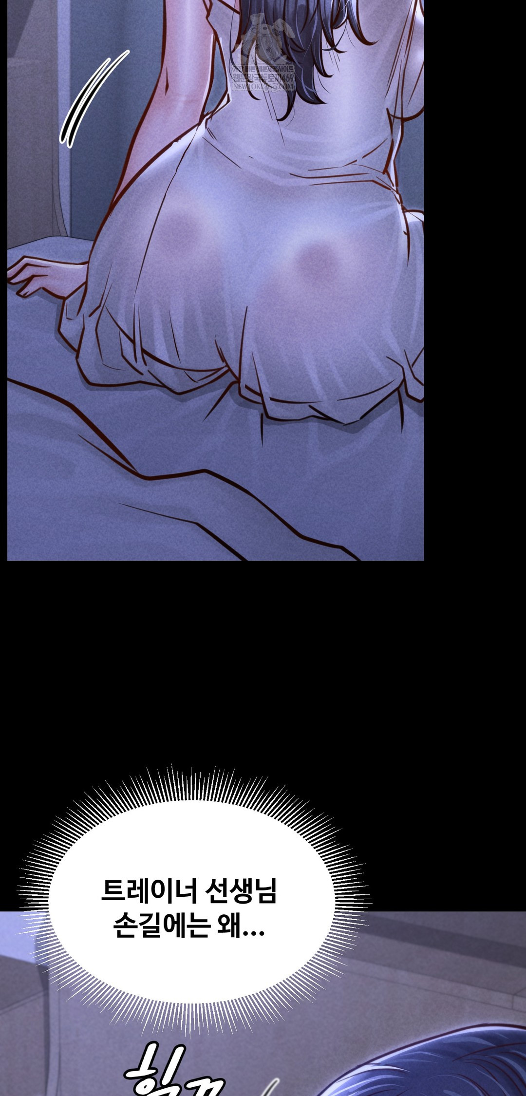 Paradise Villa Raw Chapter 22 - Page 24